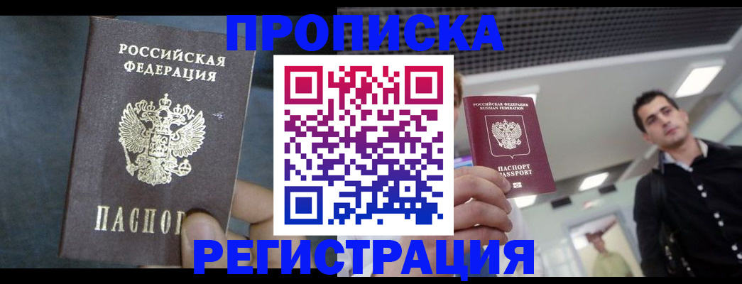 найти адрес прописки в Ясногорске